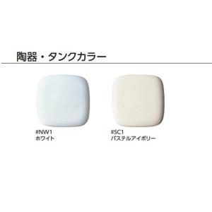 TOTO CFS498B パブリックコンパクト...の詳細画像1