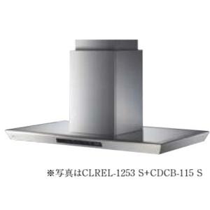 富士工業 アリアフィーナ レンジフード Center Cubo(センタークーボ