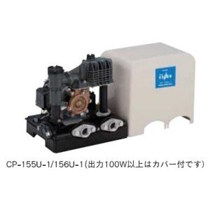 テラル　CP-105U-1　浅井戸用非自動式ポンプ(CP形) 単相100V (50Hz用)