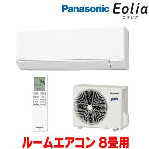 Panasonic（パナソニック） エアコン【CS-286DJ-W】Jシリーズ【主に10