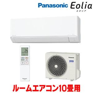 Panasonic（パナソニック） エアコン【CS-226DJ-W】Jシリーズ【主に6畳