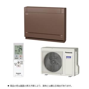 ダイキン（DAIKIN） 『在庫あり』 S635ATCP-W エアコン 20畳 ルーム