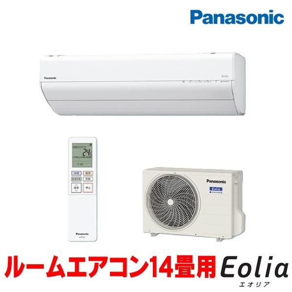 『在庫あり』 パナソニック CS-405DGX2-W エアコン 14畳 ルームエアコン GXシリーズ...