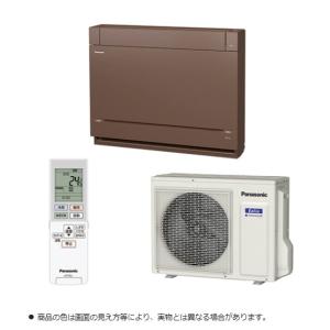 ダイキン（DAIKIN） 『在庫あり』 S635ATCP-W エアコン 20畳 ルーム