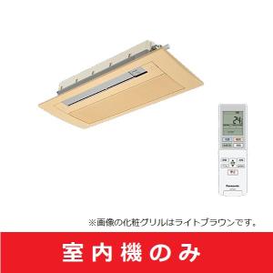 Panasonic（パナソニック） マルチエアコン CU-M530D2 室外機のみ