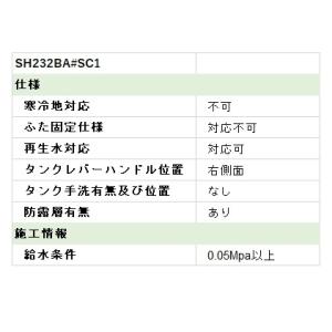 『在庫あり』 TOTO ピュアレストQR 『C...の詳細画像2