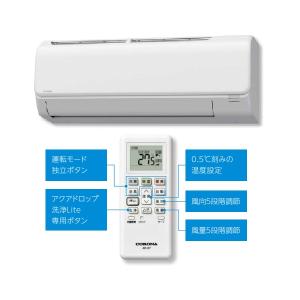 SHARP（シャープ） 【残り1台！】AC-40RFT2 ルームエアコン14畳用 FT