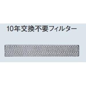 ルームエアコン別売り品 コロナ　CSH-JF2　10年交換不要フィルター [■]