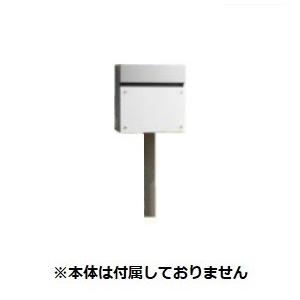 Panasonic（パナソニック） ポール取り付け用部材 アーキフレームH