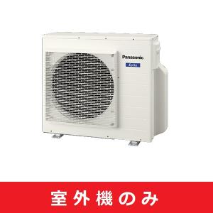 Panasonic エアコン　室内機　室外機 CU-M530D2｜パナソニック最新マルチエアコン室外機を送料無料で格安販売