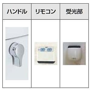 INAX INAX/LIXIL リモコン自動洗浄ハンドル 流せるもん CWA-67B