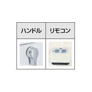 INAX（イナックス） INAX/LIXIL リモコン自動洗浄ハンドル 流せるもん