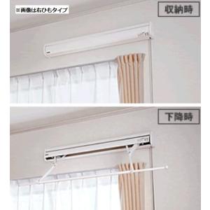 Panasonic（パナソニック） 室内物干しユニット ホシ姫サマ 手動