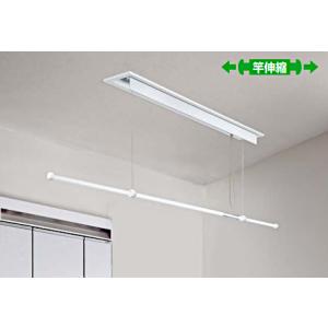 Panasonic（パナソニック） 室内物干しユニット ホシ姫サマ 電動