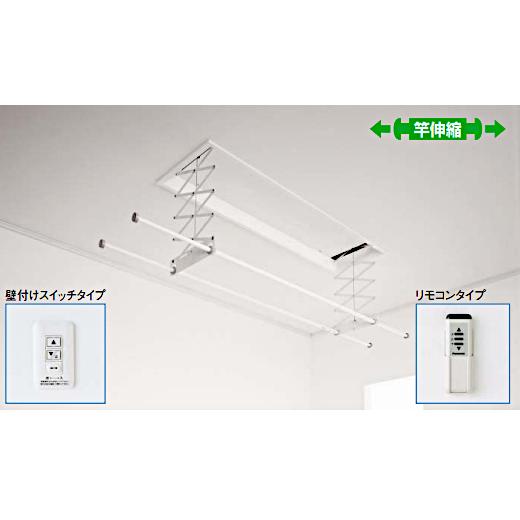 パナソニック　CWFBT21LR1　室内物干しユニット ホシ姫サマ 天井付け 竿2本・電動 埋込み ...