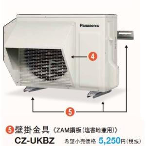 Panasonic NE-DU100K ビルトインオーブン 用ストッカー Panasonic（パナソニック） NE-DU100K ビルトイン電気オーブンレンジ
