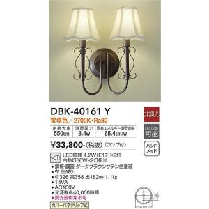 大光電機(DAIKO)　DBK-40161Y　ブラケット カバーパネクリップ式 非調光 電球色 ラン...