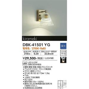 大光電機 専用調光器 DP39672 工事必要 : アートライティング Yahoo!店