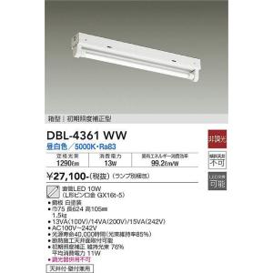大光電機 安心のメーカー保証 【インボイス対応店】LZB92585XW LED