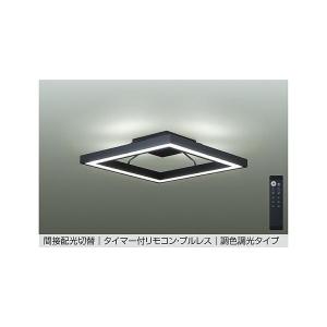 大光電機 【DCL-41145】 DAIKO シーリングライト 調色調光 昼白色