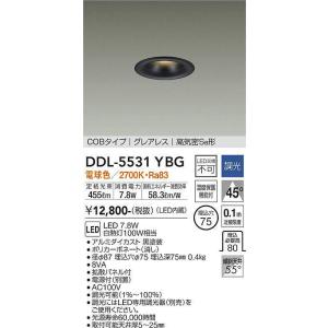 大光電機(DAIKO) DDL-5531YBG ダウンライト 埋込穴φ75 調光(調光器別売) 電球...
