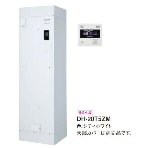 パナソニック　DH-15T5ZM　電気温水器 (ワンルームマンション) 給湯専用 標準圧力 マンショ...