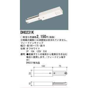 Panasonic（パナソニック） FSK90941U セルコン・セパ用設定操作兼用