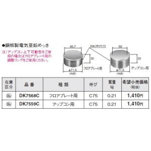 三菱（MITSUBISHI） PS-25QS3-T 有圧換気扇システム部材 給気専用遅延
