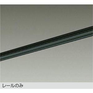 大光電機 大光電機(DAIKO) DP-00211 K 部材 ダクトレール レールのみ