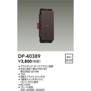 大光電機 部品電源装置 LZA90815E : プリズマヤフー店 - 通販 - Yahoo
