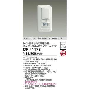 ホタルクス ホタルクス(旧NEC) FHF32Y-F/LSI 純黄色蛍光灯 蛍光管 蛍光