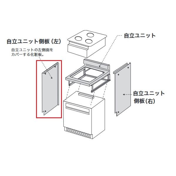 ビルトイン型ガスオーブン用部材 ノーリツ DP0740L 自立ユニット側板 左 H800用