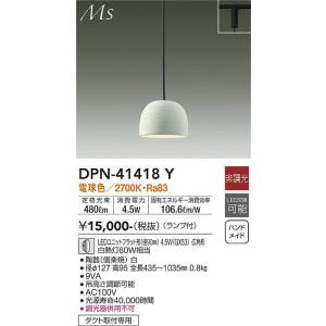 Panasonic（パナソニック） XLW412NENZLE9（NNWK41051+NNW4110ENZ LE9