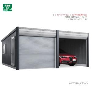 イナバガレージ 『※九州限定※ DR-3157H...の商品画像