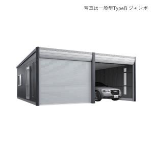 イナバガレージ 『※九州限定※ DR-3662HPB-2』 アルシア 2連棟 DR 一般型 TypeB ハイルーフ ♪