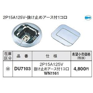 π●ダイキン 業務用エアコン【SZRV140BZ】床置形 ペア 5馬力 三相200V Eco ZEAS ダイキン（DAIKIN） SZRV140BZ 業務用エアコン 床置形 ペア EcoZEAS 5