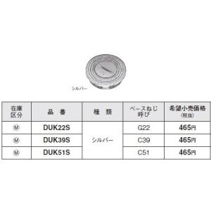 Panasonic（パナソニック） 電設資材 DUK7022 床用配線器具フロア