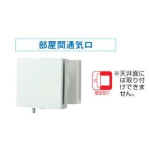 換気扇 日本キヤリア/旧東芝 DV-1KTR 別売部材 部屋間通気口 φ100用 シルキーホワイト