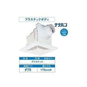 TOSHIBA（東芝） 日本キヤリア/旧東芝 DVF-S10H4 換気扇 サニタリー用