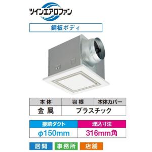 パロマ（Paloma） 【BSFA-CPJ10-L】(50748) 給湯器部材 オプション部品