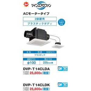 ダイキン　VEC125BS　換気扇 小型全熱交換器ユニット VEC125BS | 業務用・工業用換気扇 | ダイキン 業務用換気機器