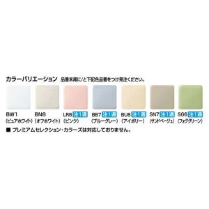 INAX/LIXIL DWV-SB24GHY ...の詳細画像1