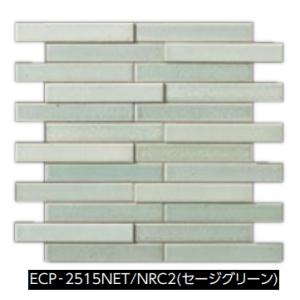 LIXIL 【ECP-2515TNA/NRC2(セージグリーン) 4シート/ケース】 25×151角...