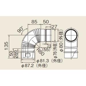 パロマ（Paloma） 【BSFA-CPJ10-L】(50748) 給湯器部材 オプション部品