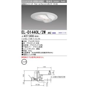 【中古】パナソニック Panasonic NDN28705W/NNK16001N ダウンライト/LED電気ユニット 10点セット【ハンズクラフト佐賀】 楽天市場】[法人限定][即納在庫有り] NDN28705W パナソニック LED
