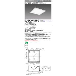 Panasonic（パナソニック） [法人限定][即納在庫有り] NNFK17370J LE9