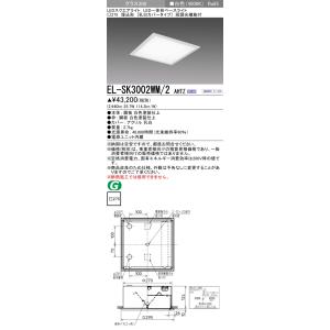 Panasonic（パナソニック） LEDベースライト スクエア□275 埋込型