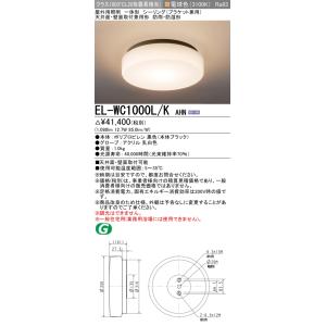 三菱（MITSUBISHI） EL-WCH0600L AHN 非常用照明器具 固定出力 LED一体