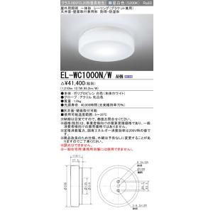Panasonic（パナソニック） LGD1116NLB1 ダウンライト 法人限定販売