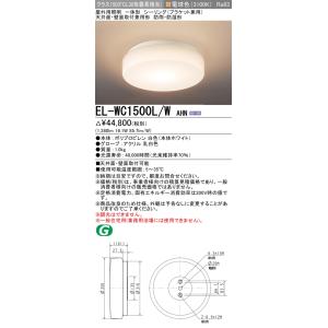 EL-WC0600L AHN 三菱電機 EL-WC0600L AHN || LED照明器具【防雨形】 三菱電機 階段通路誘導灯
